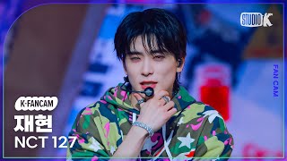 KFancam 엔시티 127 재현 직캠 삐그덕 WalkNCT 127 JAEHYUN Fancam 뮤직뱅크Music Bank 240719 [upl. by Eelegna]