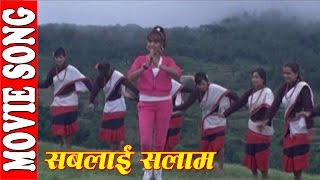 Sablai Salam सबलाई सलाम  MOVIE SONG  Malai Mann Paryo [upl. by Suolevram]