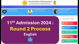 11th Standard  FYJC  Round 2 Process  Admission Support  2024  English [upl. by Anihta641]