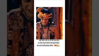 Radha Krishna serial status ❤️❤️ radha krishna video 🌿💥 radha krishna song🌹💫radhakrishnashortssad [upl. by Noiwtna]