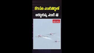 Wings India 2024 Air Show at Begumpet youtubeshorts shorts [upl. by Scriven625]