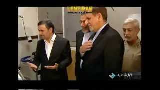 Hadhemi Rafsanjani  Ayatollah Janati and Ahmadinejad visit Ayatollah Khamenei in hospital [upl. by Orat1]