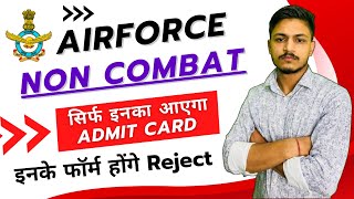 Airforce Non Combat Exam Date  Admit Cards  Non Combat Form RejectAccept के कारण  IAF Non Combat [upl. by Ainnos]