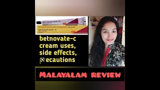 Betamethasone and clioquinol cream Bp  BETANOVATEC  skin cream  malayalam review [upl. by Alleram]