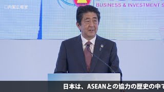 ASEANビジネス投資セミナー ―平成28年9月7日 [upl. by Jerome569]