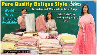 High Fancy Saree Collections  Wholesale amp Retail available  Jagdamba Sarees secunderabad Wholesale [upl. by Kristin]