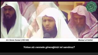 MANSUR AL SALİMİ  ALİ İMRANZARİYAT SURELERİ [upl. by Seka]