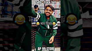 😂 मार दिया 😂 549😘📞9045204785 Track Suits AP 99 STORE 🏬 mensfashion ap99store saharanpur [upl. by Malissia386]