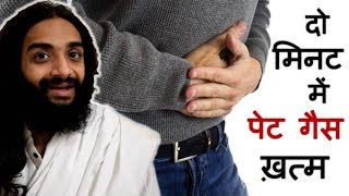 BEST HOME REMEDY FOR GASTRIC PROBLEM  BY NITYANANDAM SHREE [upl. by Butch]