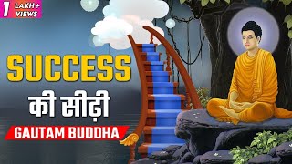 Steps to Success by Gautam buddha  A Motivational Story [upl. by Xilef]