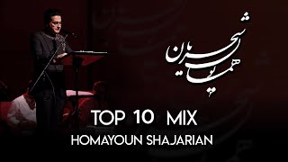 Homayoun Shajarian Top 10 Songs  ده تا از بهترین آهنگ های همایون شجریان [upl. by Horner]