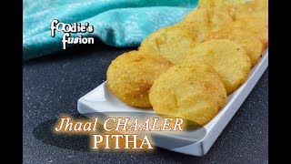 মচমচে ঝাল পিঠা  মসলা পিঠা  Jhal Pitha  Chaler Pitha  Jhal Pitha Recipe Bangladeshi [upl. by Stratton806]