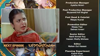 Baby Baji Ki Bahuwain Episode 31 Teaser  Baby Baji Ki Bahuwain Episode 31 Promo  Areej Review [upl. by Nivrad]