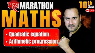 🔥Complete Maths Marathon Part 2  Class 10th Maths NCERT Board Exam 202324 By Ushank Sir [upl. by Nytsirk]