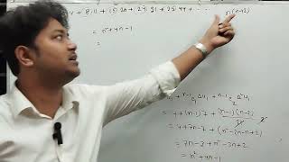 Fundamentals of MathematicsSummation of algebraic series Lecture09 [upl. by Harelda]