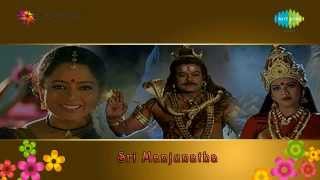 Sri Manjunatha  Aakashame Sri Manjunatha Charitham song [upl. by Davina]