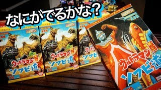 ふっても音がしない‼︎ ビーコンのミニソフビを是非見ていただきたいw ウルトラマン ソフビ道 其の２、３開封レビュー★ソフビ sofubi ウルトラマンＲ／Ｂルーブ前夜祭 [upl. by Dnomsed]