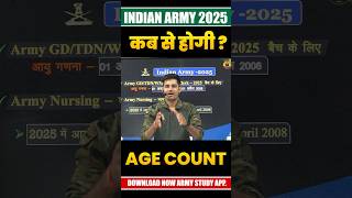 Indian army 2025 ki Age Counting kab se hogi   Army New Age Limit 2025 indianarmy armystudy [upl. by Dhu]