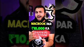 Get ₹10000 Discount on MacBook [upl. by Giulia]