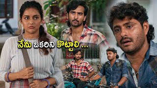 Antony Varghese Shane Nigam amp Mahima Nambiar Telugu Ultimate Movie Scene  Kotha Cinema [upl. by Warring]