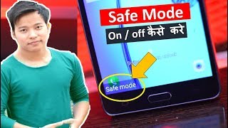 How To Disable Safe Mode On Android Tutorial [upl. by Pepin]