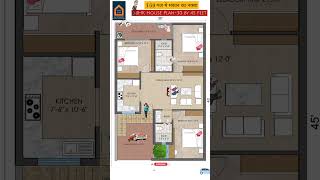 30 by 45 Feet House Plan  3BHK House Plan shorts houseplan viralhouse [upl. by Airod]