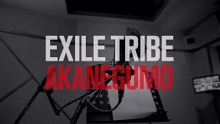 EXILE TRIBE  AKANEGUMO CONCEPT VIDEO [upl. by Gothard]