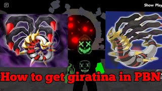 How to get Giratina in PBN  Pokemon brick bronze nebula [upl. by Reffotsirhc]