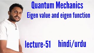 eigenvalues and eigenfunctions in quantum mechanics।eigen value and eigen function [upl. by Niloc]