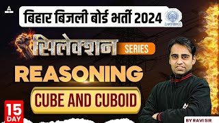 BSPHCL 2024 Technician Grade3  Reasoning Classes  Cube and Cuboid 15  By Ravi Sir [upl. by Donnenfeld]