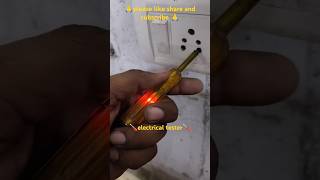 How to check electricity with tester electrical tester workingyoutubeshorts video 🪛🪛🪛⚡⚡🙏 [upl. by Fanestil]