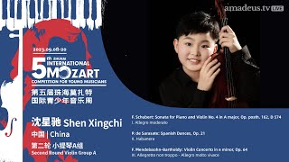 沈星驰Shen Xingchi  5th Zhuhai International Mozart Competition  Second Round Violin Group A [upl. by Dawson]