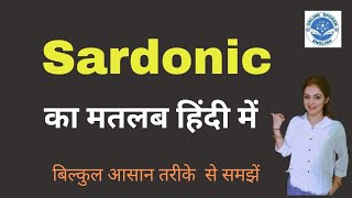 Sardonic meaning in Hindi  Sardonic ka kya matlab hota hai  online spoken English [upl. by Vaish844]