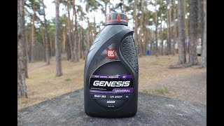 Лукойл это ЗАЛЁТ Анализ новинки Lukoil Genesis Universal Diesel 5W30 [upl. by Bunce]