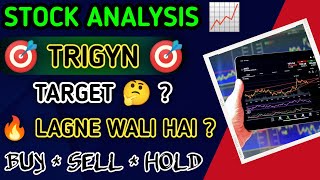 TRIGYN Share Latest News Today  TRIGYN Stock Analysis Today  TRIGYN Share Target  TRIGYN Share [upl. by Mckale]