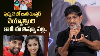 Mythri Movie Makers Producer Ravi Reacts to Jani Master and Shrasti Controversy Issue  maatvfilms [upl. by Tala]