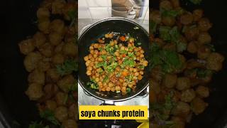 😋soya chunks protein💪 ytshorts homemade viralshort recipe trending food shortfeed minivlog57 [upl. by Aleik354]