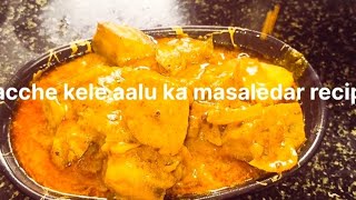 kacha kela aalu ka masaledar recipe Easyjhatpatbanaomajesekhao steps to make Homemade Recipe 😋😋 [upl. by Hctud343]