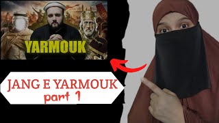 JANG E YARMOUK KHALID BIN WALID A Reaction Nagma Khan☺ Jang e Yarmoukpart 1 [upl. by Ateekahs]