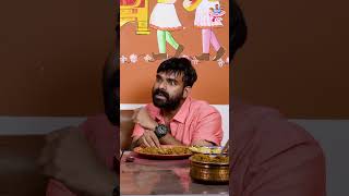 Manam Ayanni Chusi Chala Nerchukovali tindamraamawa chandoogadu shorts youtubeshorts food [upl. by Ennovihs]