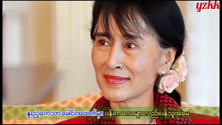 တို႔ေမေမ  သြန္း Toh May May  Thun [upl. by Leede]