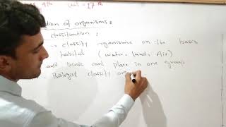 9th class Biology  Ch  3 Classification of organisms  class 9th Biology [upl. by Peednas792]