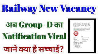 Railway New Vacancy  AB group D ka notification viral [upl. by Anyalram40]