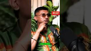 Why yo yo honey Singh collapsed his career   YoYoHoneySingh podcast shorts [upl. by Leonanie]