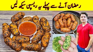 Yummy And Tasty Recipe By ijaz Ansari  Quick And Easy Recipe [upl. by Lamiv]