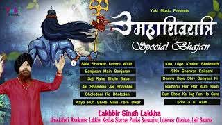 लखबीर सिंह लक्खा के शिवरात्रि स्पेशल भजन  NonStop Shivratri Bhajan  Lakhbir Singh Lakkha [upl. by Assilak722]