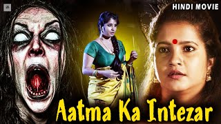 Aatma Ka Intezar  South Indian Full Horror Movie Hindi Dubbed  Hindi Horror Movie  Neenasam A [upl. by Primrose]