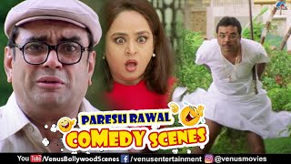 Paresh Rawal Comedy Scenes  Hungama  Hulchul  Best Bollywood Comedy Scenes [upl. by Gerrard]