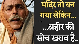 Ayodhya में Ram Mandir बनने के बाद BJP Narendra ModiMulayam Singh Yadav को लेकर क्या बोले [upl. by Pyotr]