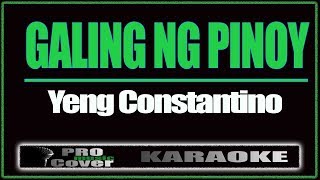 Galing Ng Pinoy  YENG CONSTANTINO KARAOKE [upl. by Newman]